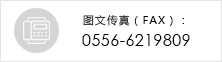 安徽松泰包装材料有限公司